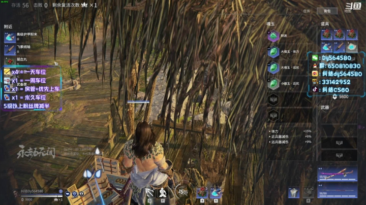 【2021-06-23 02点场】纠结丶丶丶丶丶：办卡上车打号~