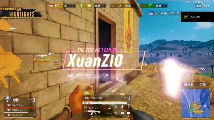 冲冲冲