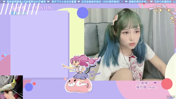 【2021-06-25 20点场】DDD不睡觉：【DDD】快完结啦