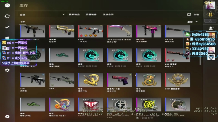 【2021-06-22 22点场】纠结丶丶丶丶丶：办卡上车打号~