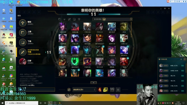 【2021-06-26 10点场】余生男刀：余生：峡谷之巅冲分！