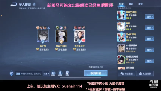 新版马可一打五