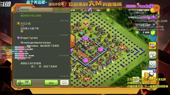 【2021-06-21 16点场】zzz大M丶：赛季末冲杯~~ 部落战~GOGO
