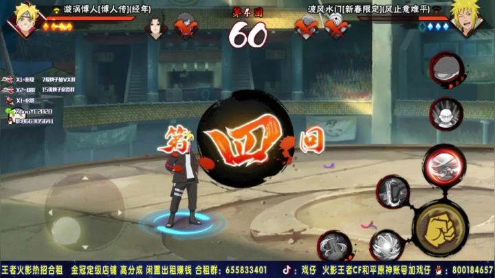 【2021-06-26 01点场】Kurozuka名超：名超：月底猛冲超影啊 想学我教你