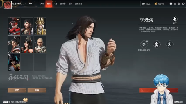 永劫无间一起去江湖吧！江湖大逃杀粗体验 (11)