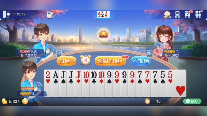 欢乐斗地主 把把输是吧