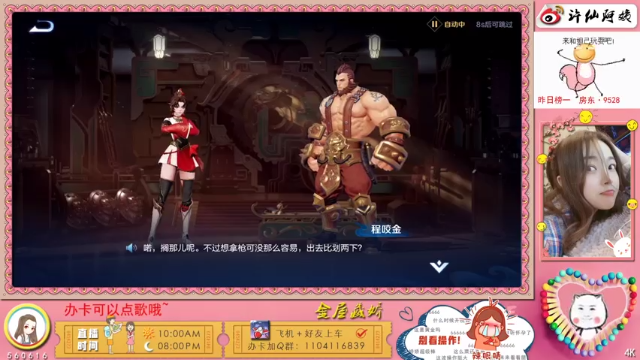 【2021-06-26 20点场】许多晴：重庆：单身，158cm96斤❤️
