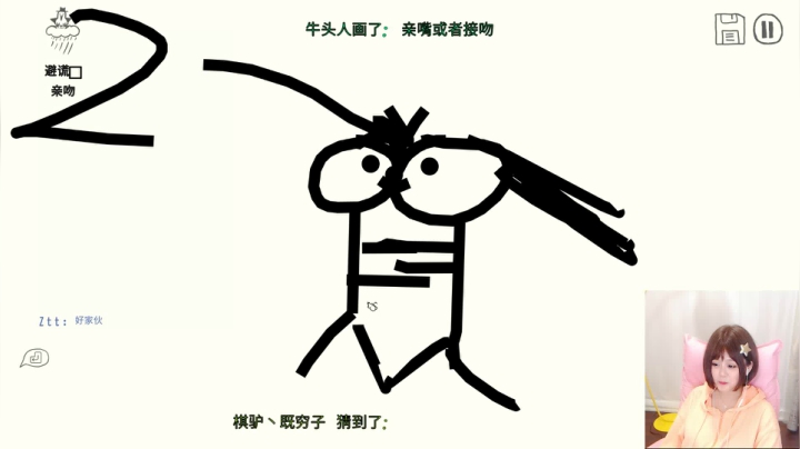 我在斗鱼看纳豆nado直播二次元