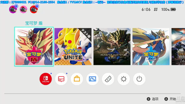 【2021-06-24 17点场】真新镇丨皮皮智：【皮皮】玩崛起第91天，配装在鱼吧，冲！