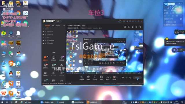 【2021-06-26 13点场】一只樱桃丸子：一只樱桃丸子的直播间