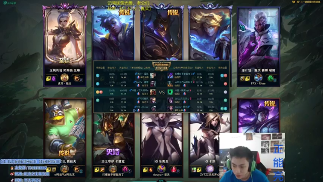 主播隐藏草丛中，给了个对手措手不及，轻松推下塔