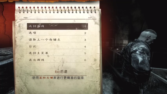 【2021-06-25 20点场】RougeComet：地铁：2033