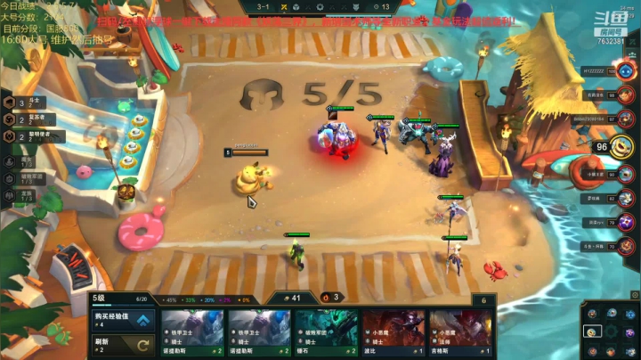 【2021-06-26 15点场】60second：国服第一！版本答案找到了。