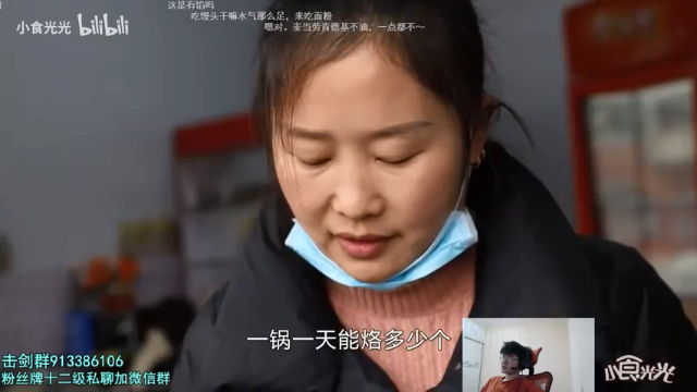 【2021-06-25 15点场】何二抛zZ：2pao：驴酱之星的直播间
