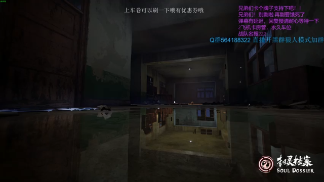 230星鬼皇狂追小姐姐