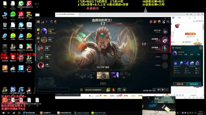 【2021-06-26 14点场】法神瑞兹：世界第一瑞兹！人狠话不多