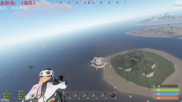 【2021-06-26 01点场】1K黄辉冯：[部落] 生存大师 全能选手