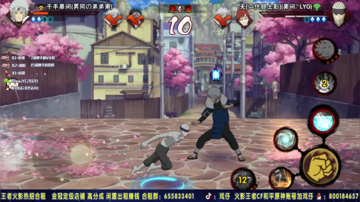 【2021-06-25 23点场】Kurozuka名超：名超：月底猛冲超影啊 想学我教你