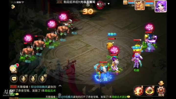 【2021-06-26 10点场】柏木啊：新区时乘六龙 冲！