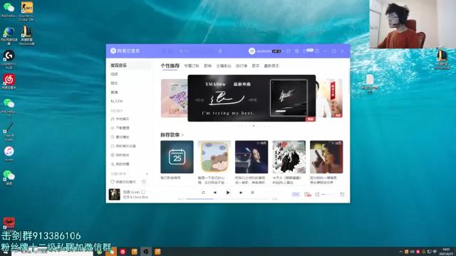 【2021-06-25 13点场】何二抛zZ：2pao：驴酱之星的直播间