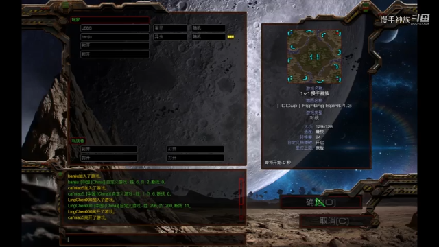 星际争霸pvz 喜欢空头的z