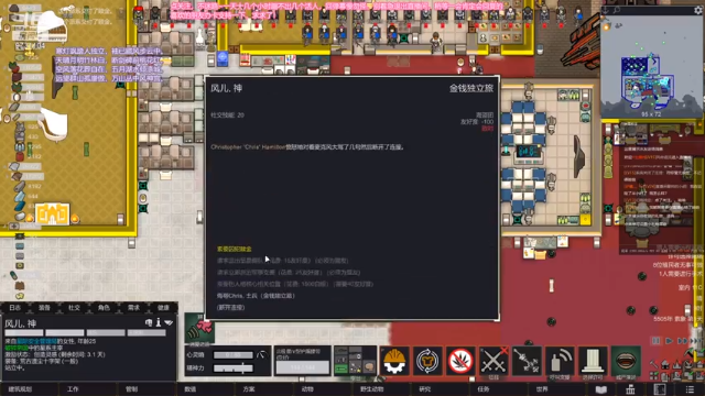 【2021-06-25 21点场】风命逐流：我从风中来，亦往风中去