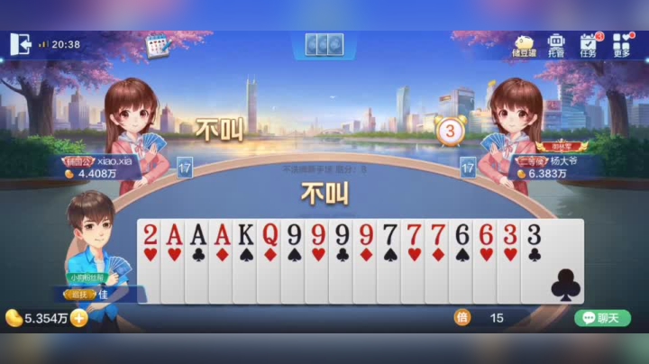 欢乐斗地主 二连胜