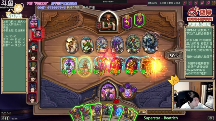 【2021-06-26 20点场】啦啦啦不是狗狗狗：啦啦啦：开盘搞起，迅速果断！