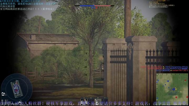 【2021-06-24 17点场】战争雷霆老铁：【战争雷霆】空陆一体仿真战争网游