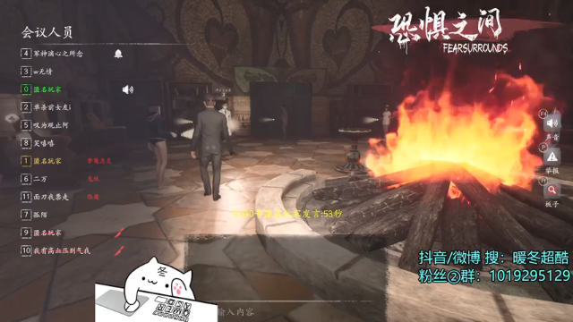 【2021-06-26 16点场】暖冬：恐惧之间第一大聪明OuO