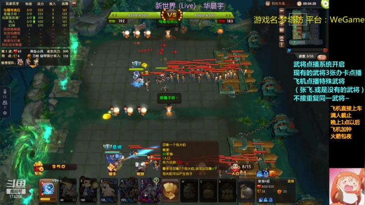 【2021-06-26 02点场】皮小乌：乌：出现吧~皮卡乌！