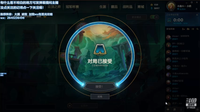 【2021-06-22 21点场】小然QvQ：圣光的神：前十冲前五！