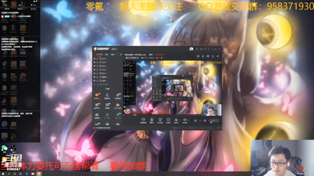【2021-06-25 19点场】神雕大侠s：零氪主播哦