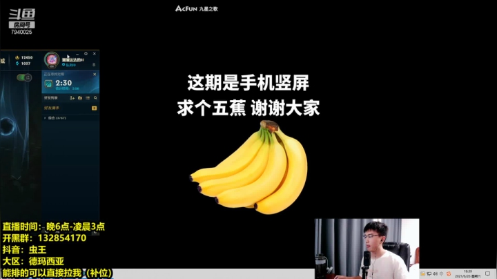 【2021-06-26 18点场】Chogod虫王：虫王：虫王出征，寸草不生！！