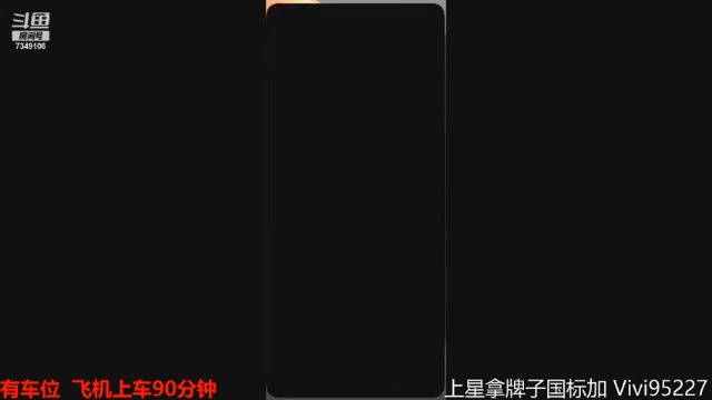 【2021-06-26 16点场】BOA全能哔：全能野王冲巅峰！！！