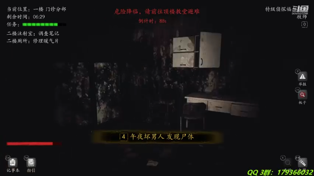 【2021-06-26 00点场】毁灭地球苏小凡：【苏小凡】...