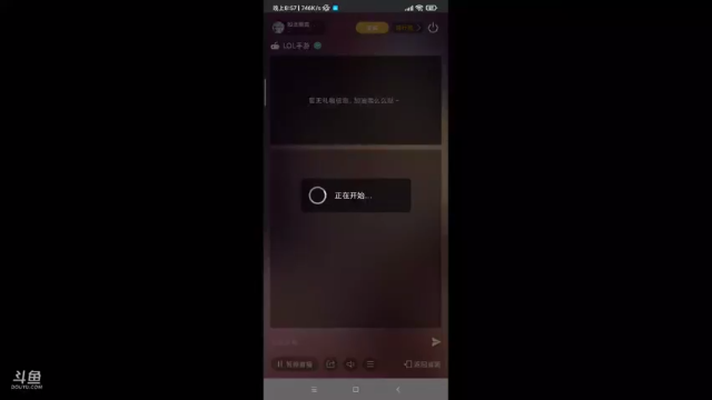 【2021-06-25 20点场】如浩腾霄鹏丶龍恩传媒：早        安
