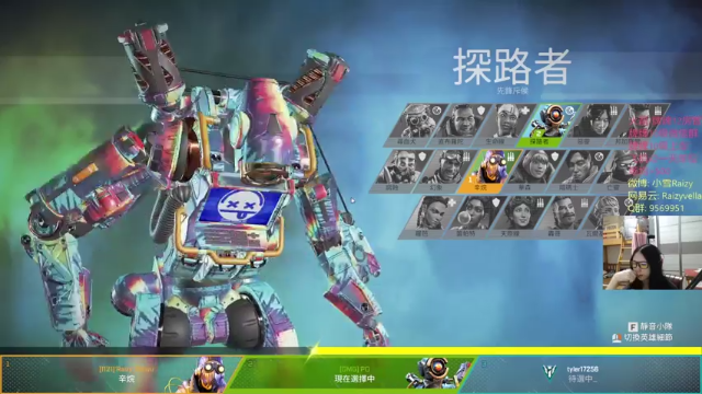 【2021-06-20 03点场】Raizy雪：呜呜呜 太菜惹 呜呜