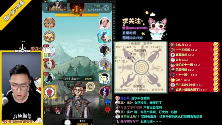 狼人阵营胜利，再次获胜，这一局的对手也太好骗了