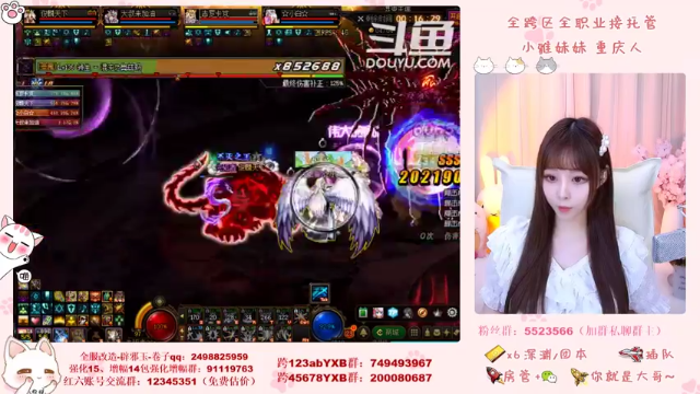 【2021-06-26 20点场】小雅妹妹m：♥️奥兹玛、深渊、团本不排队哟