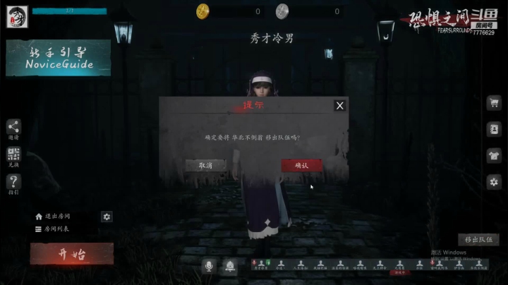 【2021-06-25 22点场】秀才冷男：533.声控天师！美好的一天从文明开始！