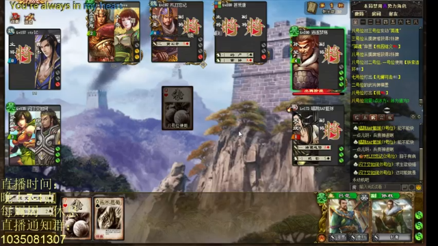 【2021-06-24 22点场】吹得神丶丶丶：一天二把晋....