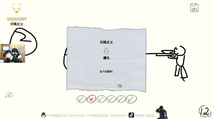 【2021-06-25 22点场】精神永富：2021的愿望反打压