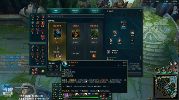 【2021-06-26 07点场】小君盖伦King：上单盖伦排位~