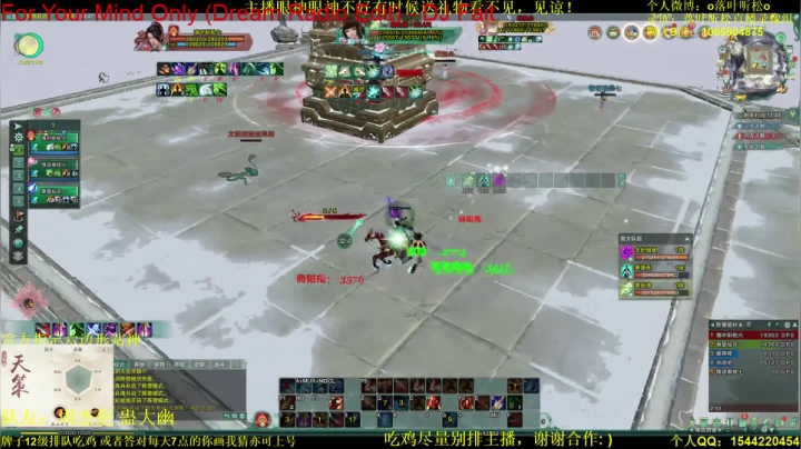 【2021-06-26 19点场】落叶听松：直接海选开打！