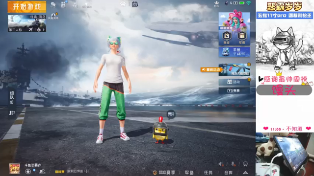 【2021-06-26 11点场】恶霸岁岁：【自闭城】不跳主楼你打锤子自闭城