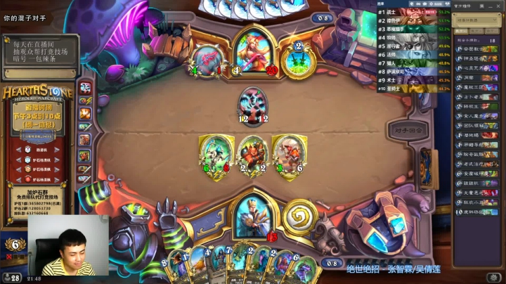 【2021-06-25 21点场】杨清枫：一个月30多个12胜的主播 现场吹牛！