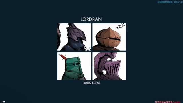 Liam：Ps5【 绯红结系】P9