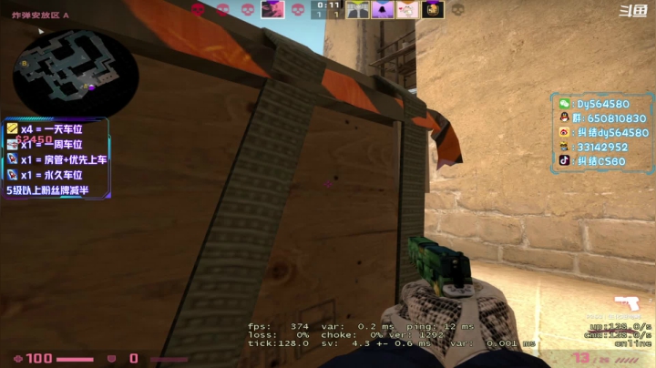 【2021-06-25 23点场】纠结丶丶丶丶丶：办卡上车打号~