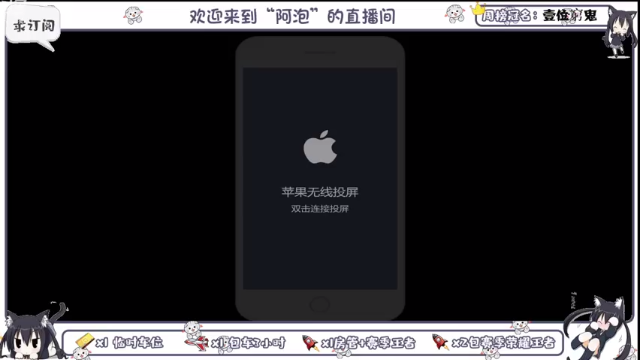 【2021-06-26 14点场】泡泡想喝奶茶：玩具碰碰车